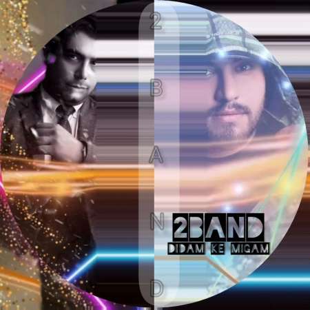 2Band (Yashar Fam Ft Hamid Karbasi) – Didam Ke Migam